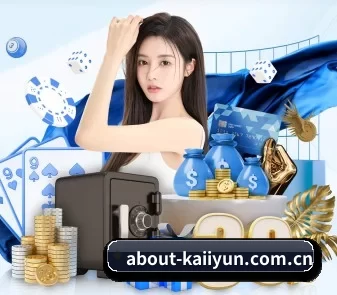 about-kaiiyun.com.cn APP（kaiyun）